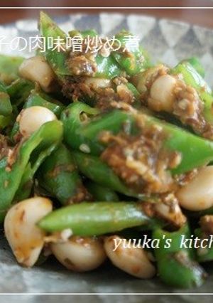 万願寺唐辛子の肉味噌炒め煮-レシピのメイン写真