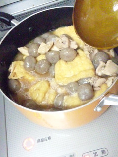 簡単☆美味☆モチ巾着煮物☆-レシピのメイン写真