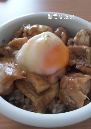 レンジで☻鶏のてりたま丼-レシピのメイン写真