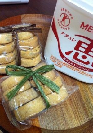 これが合う♡クッキーinヨーグルト-レシピのメイン写真