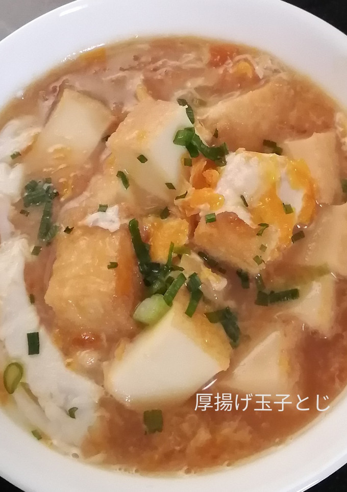 厚揚げ玉子とじ-レシピのメイン写真