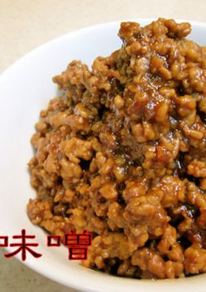 子どもにも美味しい【肉味噌】♪-レシピのメイン写真