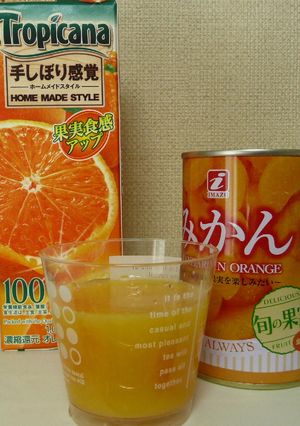 トロピカーナと缶みかんで♪みかん寒天-レシピのメイン写真