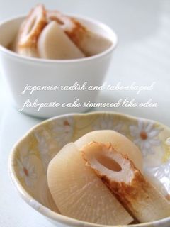 大根とちくわのおでん風-レシピのメイン写真