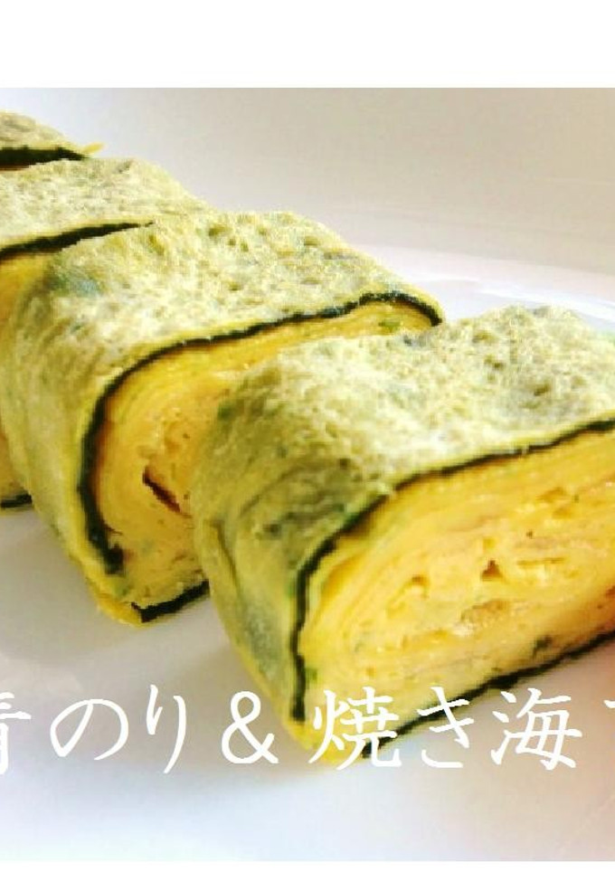 卵焼き♡わが家のお弁当定番/青のり編-レシピのメイン写真