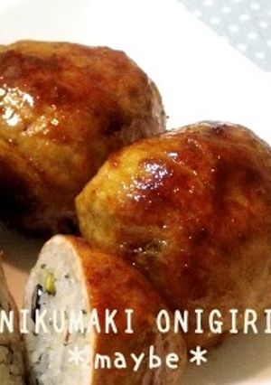 薬味でさっぱり・肉巻きおにぎり-レシピのメイン写真