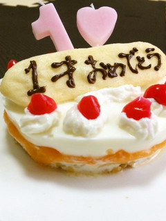 離乳食★ 祝1歳!レア・ヨーグルトケーキ-レシピのメイン写真