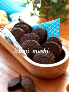 フープロで作るサクサクチョコクッキー♪-レシピのメイン写真
