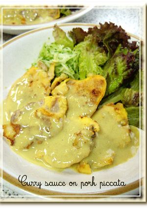 豚ヒレ肉ピカタのカレーホワイトソースかけ-レシピのメイン写真