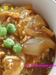 すぐできる(^^)*カレー丼*-レシピのメイン写真