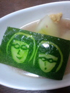 冬瓜スープ♪阿佐ヶ谷姉妹煮♪キャラ-レシピのメイン写真