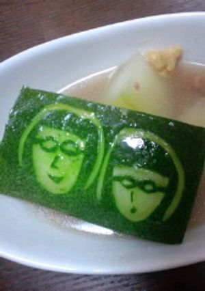 冬瓜スープ♪阿佐ヶ谷姉妹煮♪キャラ-レシピのメイン写真