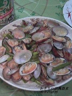 あさりの紹興酒煮-レシピのメイン写真