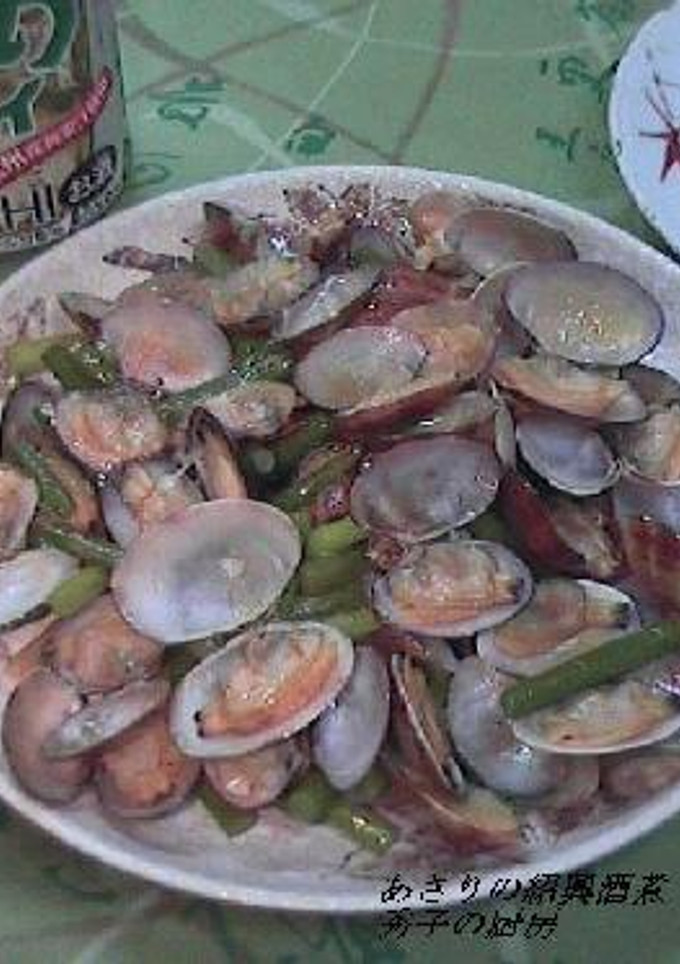あさりの紹興酒煮-レシピのメイン写真