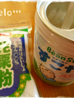 ☆粉ミルクの缶で粉の保存☆-レシピのメイン写真