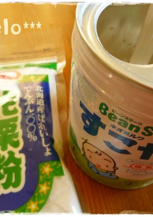 ☆粉ミルクの缶で粉の保存☆-レシピのメイン写真