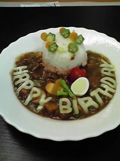 お誕生日おめでとうカレー-レシピのメイン写真