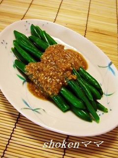 インゲンの胡麻ドレ生姜風味♪-レシピのメイン写真