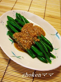 インゲンの胡麻ドレ生姜風味♪-レシピのメイン写真