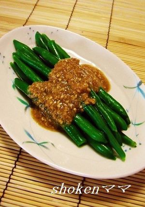 インゲンの胡麻ドレ生姜風味♪-レシピのメイン写真