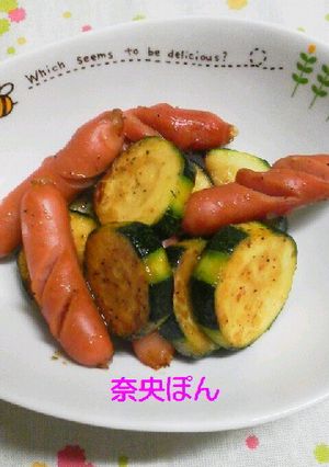 ズッキーニとウィンナーのコンソメ炒め♪-レシピのメイン写真