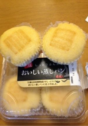冷凍蒸しパン☆-レシピのメイン写真