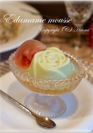 枝豆のムース☆コンソメゼリー添え-レシピのメイン写真