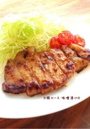 ☆豚ロース味噌漬け☆-レシピのメイン写真