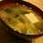 僕の味♪高野豆腐とわかめの味噌汁