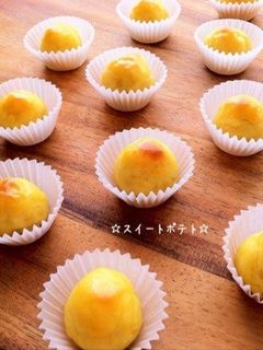 ☆スイートポテト☆-レシピのメイン写真