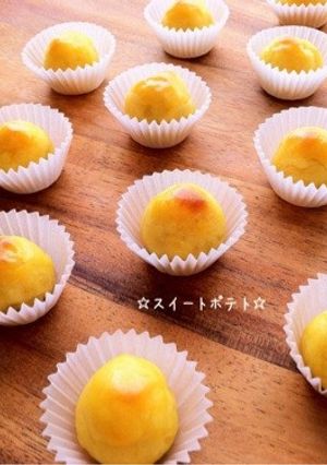 ☆スイートポテト☆-レシピのメイン写真