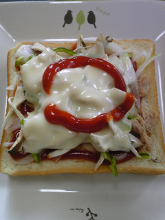 舞茸のチーズトースト♥-レシピのメイン写真