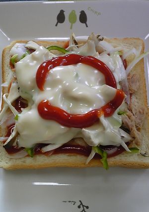 舞茸のチーズトースト♥-レシピのメイン写真