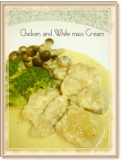 鶏もも肉の白みそクリーム煮-レシピのメイン写真
