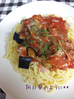 茄子とトマトと炒め玉ねぎの冷製パスタ-レシピのメイン写真