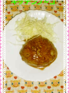 焼肉のタレ味ハンバーグ-レシピのメイン写真