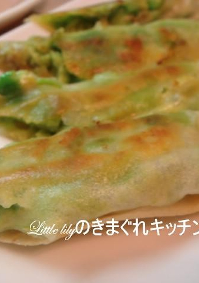 アボカドと枝豆とチーズの春巻き-レシピのメイン写真