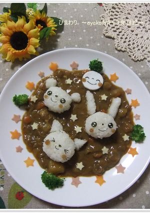 ☆森の夜のデコデコカレー☆-レシピのメイン写真