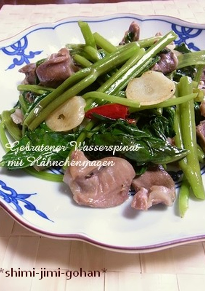 空芯菜（クウシンサイ）と砂肝の炒め物-レシピのメイン写真