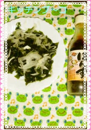 わかめ玉ねぎのポン酢掛け-レシピのメイン写真