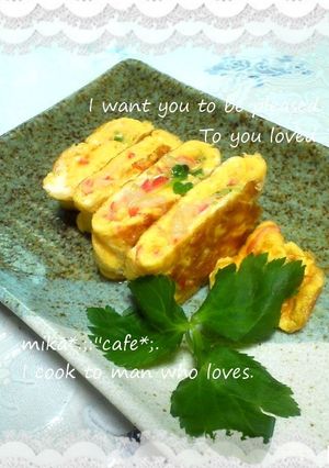 朝のオムレツ★かいわれ＋カニカマ-レシピのメイン写真