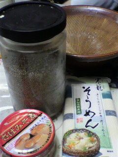いっぱい食べれちゃうそうめんのつけダレ♪-レシピのメイン写真