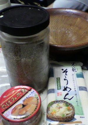 いっぱい食べれちゃうそうめんのつけダレ♪-レシピのメイン写真