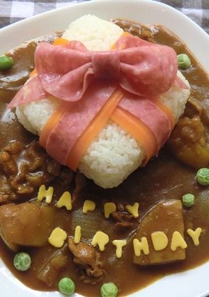 デコカレー☆ハッピーバースデー-レシピのメイン写真