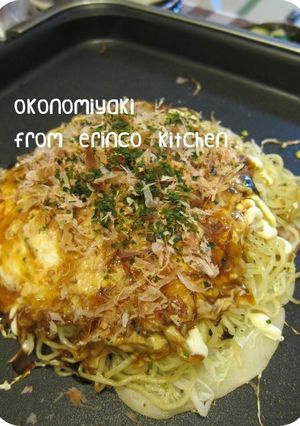 エリンコ家のたぶん広島風お好み焼き☆-レシピのメイン写真