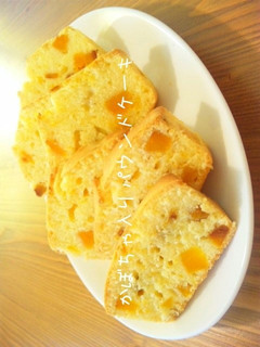 かぼちゃ入りパウンドケーキ-レシピのメイン写真