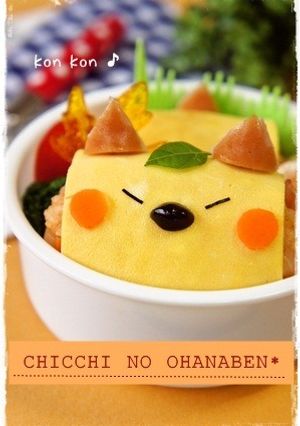 ＊キャラ弁＊　ドロリン♪きつねくん-レシピのメイン写真