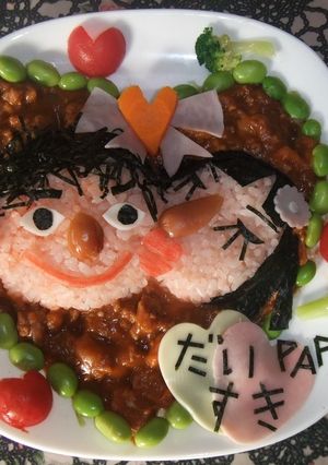 デコカレー★☆★パパ大スキ★☆★ママより-レシピのメイン写真