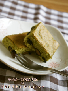 抹茶黒豆のカステラ-レシピのメイン写真