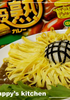 夏 ☀ ひまわりカレー-レシピのメイン写真